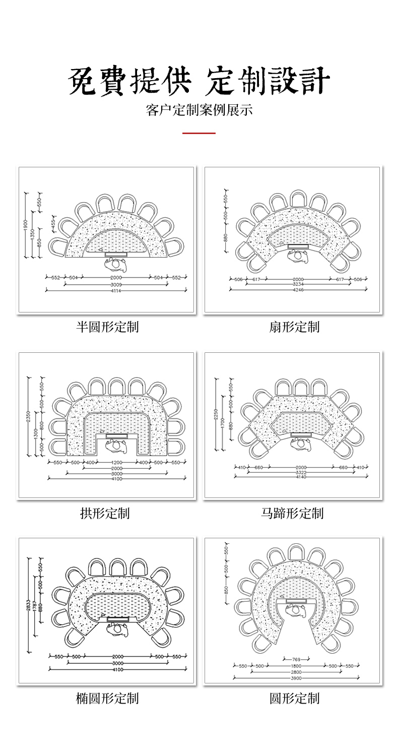 铁板烧定制服务