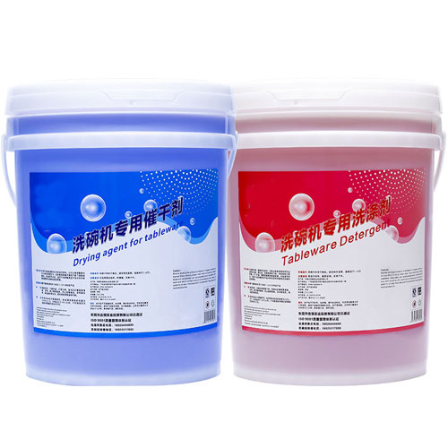 商用洗碗機(jī)的洗滌劑和催干劑有什么區(qū)別？分別有什么用？