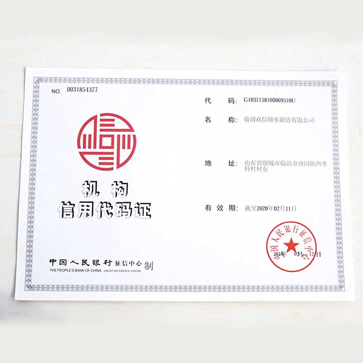 資質榮譽